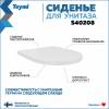 Сиденье для унитаза Teymi S40208 быстросъемное, с микролифтом