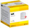 Потолочный светильник IEK 4016 LT-UPB0-4016-GX53-1-K01 фото 5