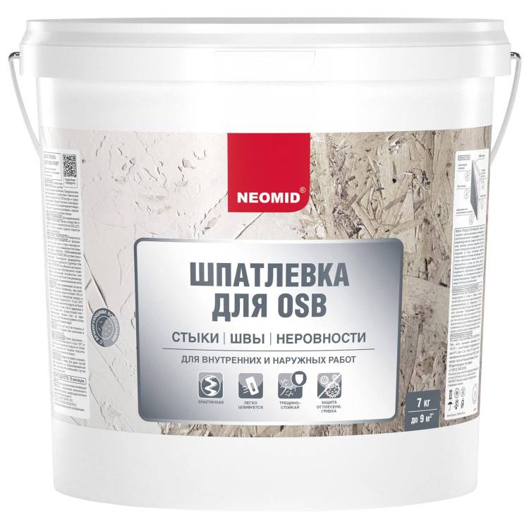 Шпатлевка для OSB плит для внутренних и наружных работ Neomid 7 кг