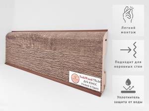Плинтус Teckwood Цветной Дуб Кокос 2000x75x16