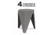Набор из 4 табуретов Woodville Korner 575867 gray