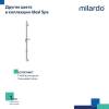 Душевая штанга Milardo Ideal Spa ILS70B0M17 черный матовый фото 8