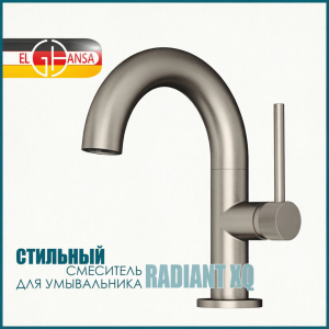 Смеситель для раковины Elghansa Radiant 1637181-Gun оружейная сталь