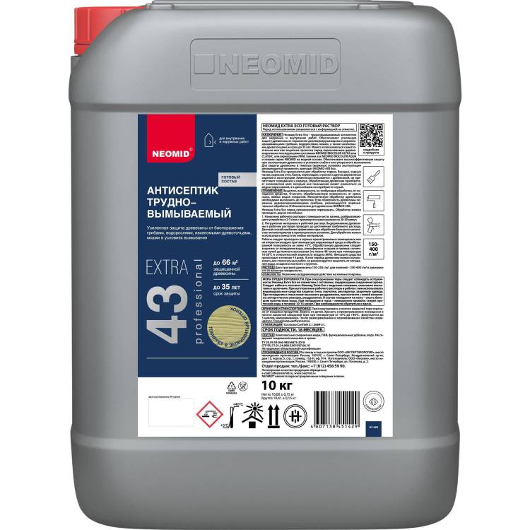 Трудновымываемый антисептик Neomid Extra 10 кг