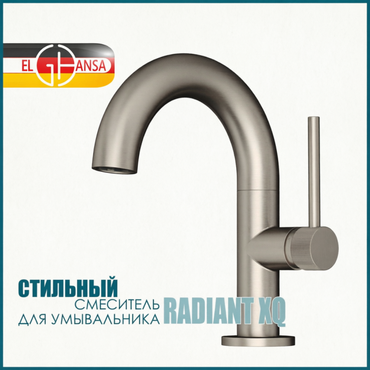 Смеситель для раковины Elghansa Radiant 1637181-Gun оружейная сталь
