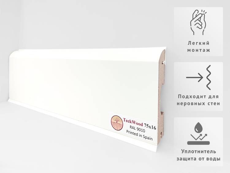 Плинтус Teckwood Цветной Ral 9010 2000x75x16