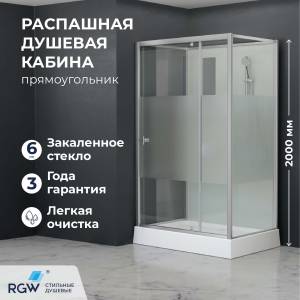 Душевая кабина RGW Andaman 411320782-913 профиль сатин браш, стекло прозрачное, 120x80x200