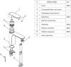 Смеситель для раковины Wasserkraft Dinkel 5803 фото 4