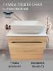 Тумба с раковиной Sintesi STL.W7015_SIN-LVB-APP-409 подвесная, Дуб сонома, белый глянцевый