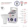 Лампа светодиодная ЭРА GU10 8W 6000K матовая LED MR16-8W-860-GU10 Б0049072 фото 2