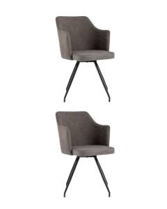 Набор из 2 стульев Stool Group Слинг DC-99005 RH309-19 X2 серо-коричневый, вращающиеся
