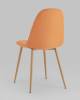 Стул Stool Group Валенсия SN OS-001 1009-12 оранжевый фото 5