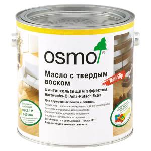 Масло с твердым воском с антискользящим эффектом Osmo Hartwachs-Öl Anti-Rutsch 3088 бесцветное полуматовое R9 2.5 л