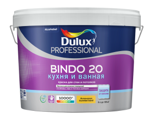 DULUX BINDO 20 краcка интерьерная, суперизносостойкая, влагостойкая, п/мат, белая, Баз BW (9л)