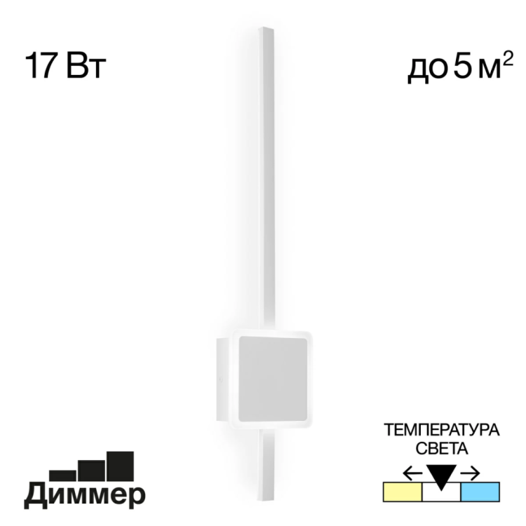 Бра Citilux Стиг CL203410