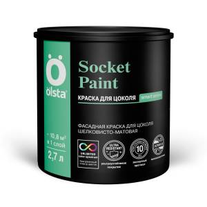 Фасадная краска для цоколя Olsta Socket Paint шелковисто-матовая база А 2.7 л