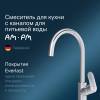 Смеситель для кухни AM.PM Like F8007700 фото 12