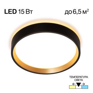Светильник с подсветкой Citilux Etalon CL750181