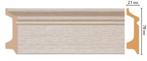 Плинтус DECOMASTER D122-71 240x2.1x7.8