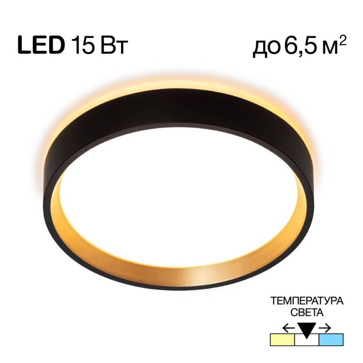 Светильник с подсветкой Citilux Etalon CL750181