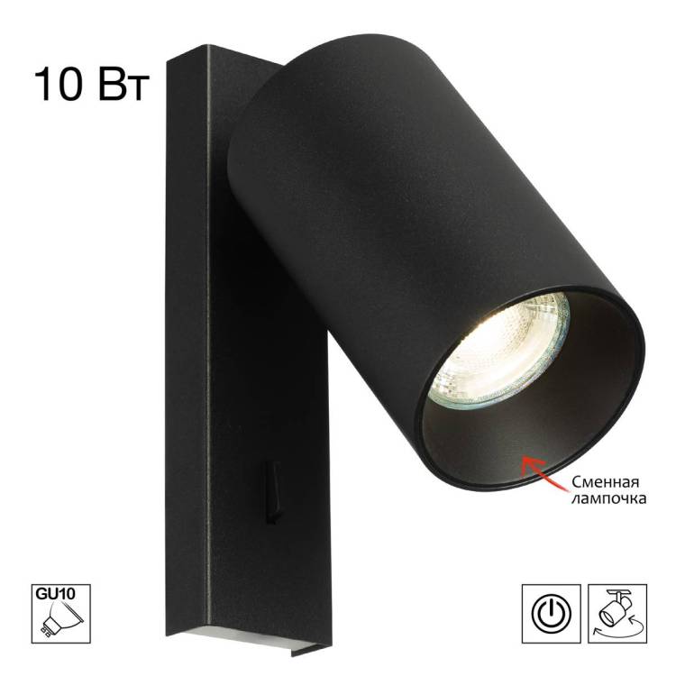 Накладной спот Citilux Axel CL512511