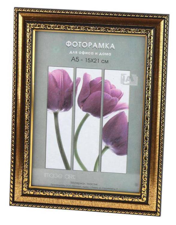 Фоторамка Interior Office Б0030736 (21х30 см)