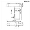 Трековый светильник Novotech Shino 359270 фото 4