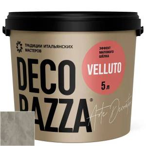 Декоративное покрытие Decorazza Velluto база Argento VT10-99 коричневое 1 л