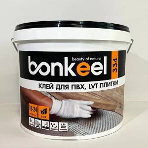 Клей Bonkeel 334 для ПВХ и LVT плитки 6 кг
