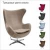 Кресло Bradex Home Egg FR 0647 Chair, латте, искусственная замша фото 7