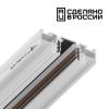 Шинопровод Novotech Shino 135179
