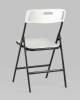 Стул Stool Group Super Lite D15S white белый, складной фото 5