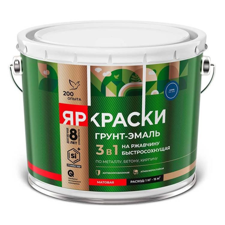 Грунт-эмаль на ржавчину 3 в 1 быстросохнущая Ярославские краски матовая RAL 5005 синий 10 кг