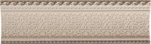 Бордюр Azulev Delice Reposo Marfil List 9x29