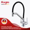 Смеситель для кухни Raglo R80.62 хром фото 4