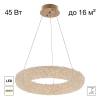 Хрустальная подвесная светодиодная люстра Citilux Cloudy CL323152
