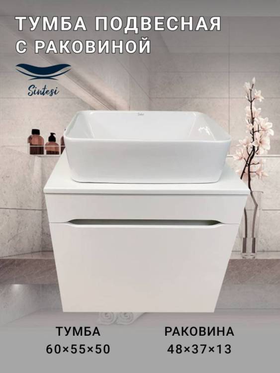 Тумба с раковиной Sintesi STL.W7013_SIN-LVB-APP-401 подвесная, белый глянцевый