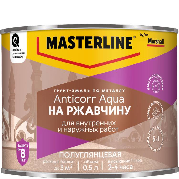 Грунт-эмаль на ржавчину на водной основе Masterline Anticorr Aqua полуглянцевая база BC 0.5 л