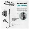 Душевая система Grocenberg GB5089BL-1 черный фото 10