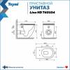Унитаз приставной Teymi Lina HD T40104 безободковый, с сиденьем микролифт, белый фото 12