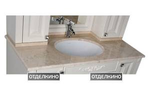 Столешница Aquanet Кастильо 120 crema nova