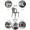 Стул Bradex Home Spoon FR 0194 Spoon, латте фото 8