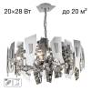Подвесная люстра Citilux Dart CL231271