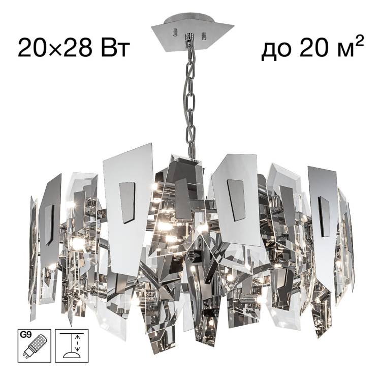 Подвесная люстра Citilux Dart CL231271