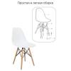 Стул Bradex Home Eames FR 0039 белый фото 6