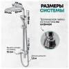 Душевая стойка Grocenberg GB7008WC белый, хром фото 8