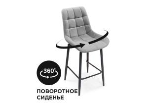 Барный стул Woodville Алст 502282 К крутящийся светло-серый / черный