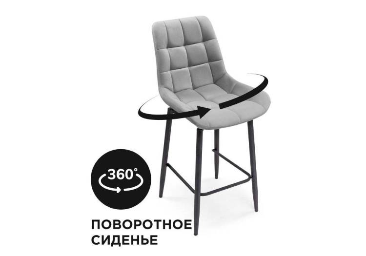Барный стул Woodville Алст 502282 К крутящийся светло-серый / черный
