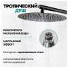 Душевая система Grocenberg GB5099BL-1 черный фото 13