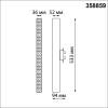 Трековый светодиодный светильник Novotech Port 358853 фото 4